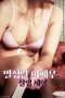 Filming-Experience-of-a-Horny-Actress-2024a