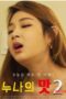 taste-of-noona-2-2026-eab0